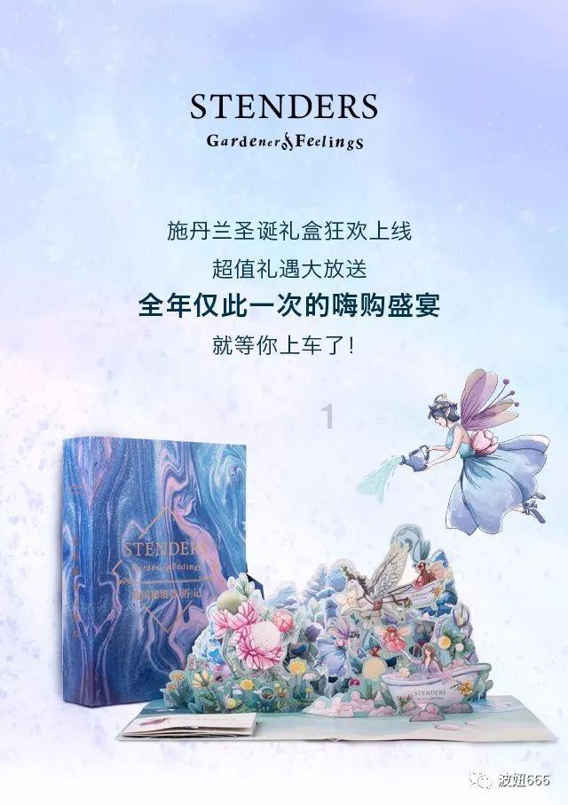 里尔主席谈巴黎皇马等有意约罗:转会不会在1月发生,没开始谈判