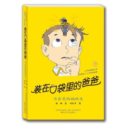 哈里梅根放松度假牙买加，查尔斯即将动手术，凯特留在医院？