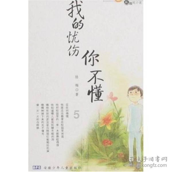 云南镇雄山体滑坡遇难人数上升至25人