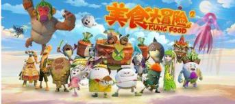 大比分领先