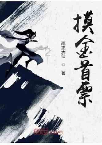 狂丧之尸9