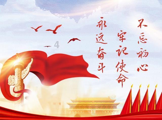 战争机器
