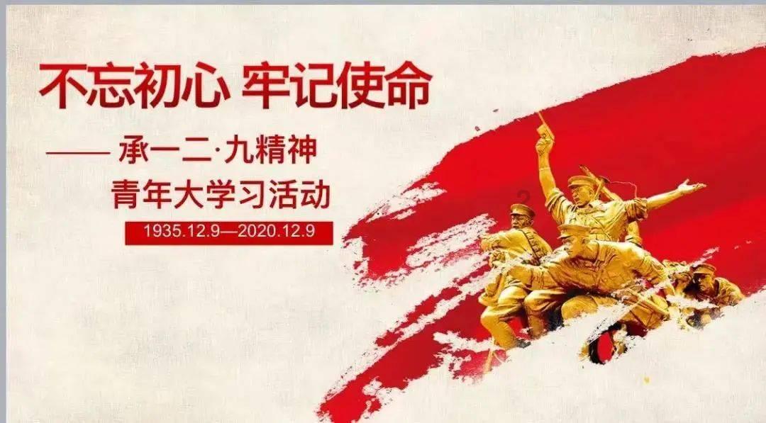 六界仙尊