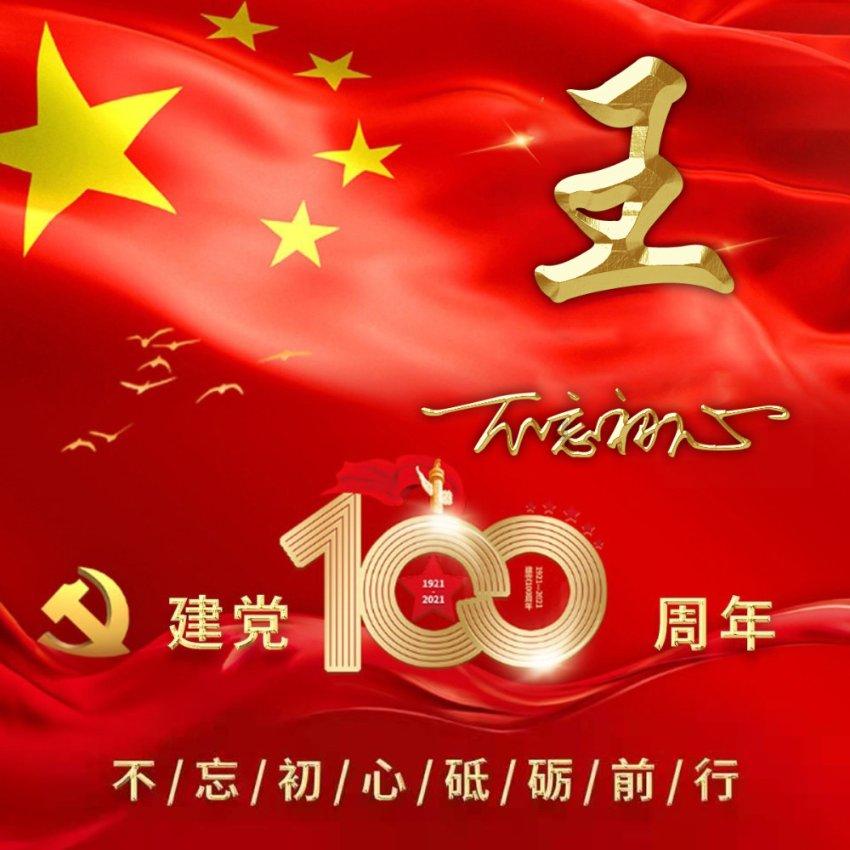 召唤神龙万宁版祖龙