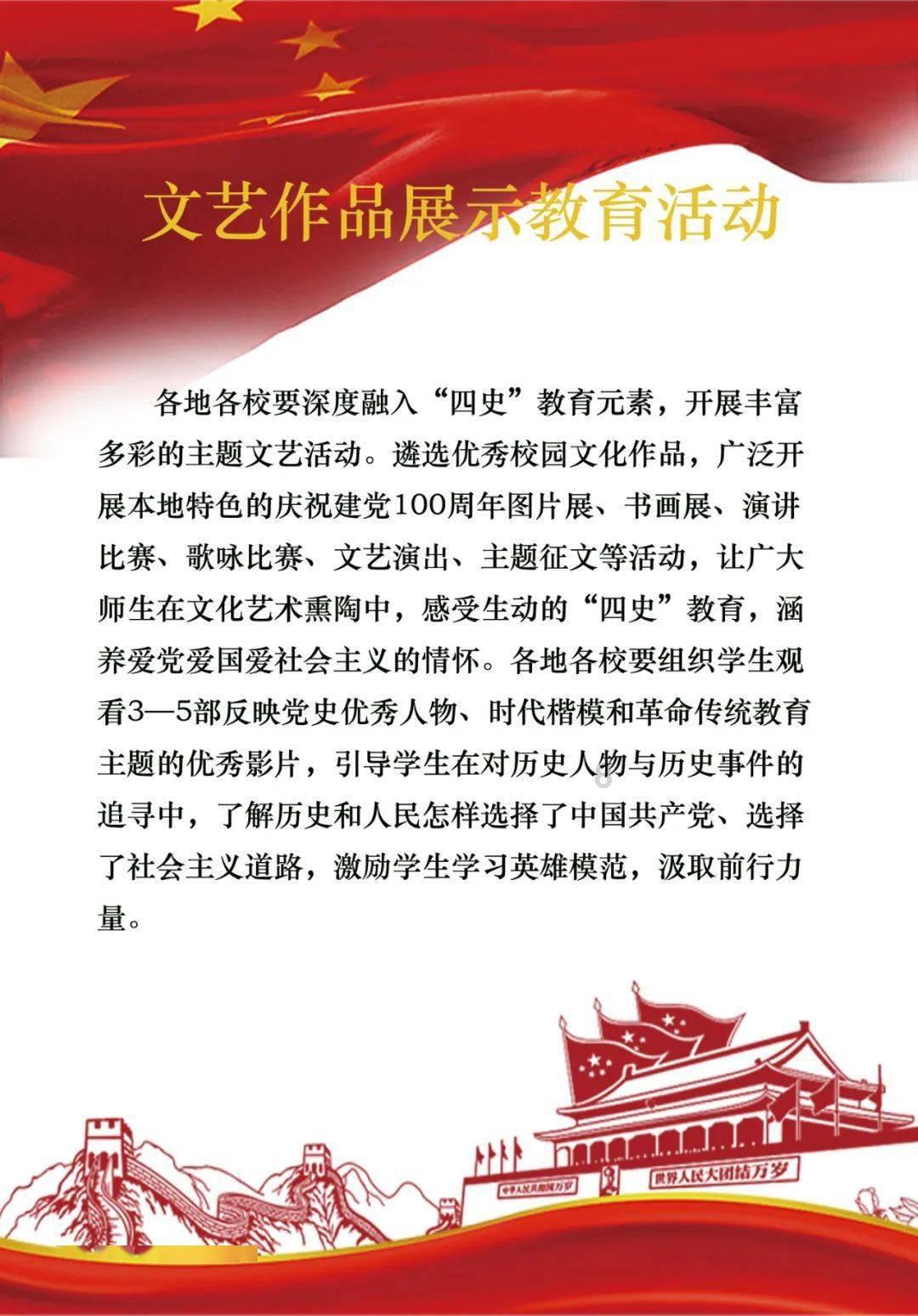 传媒赛道升温，山东出版涨停封板，传媒ETF(159805)冲击4连阳