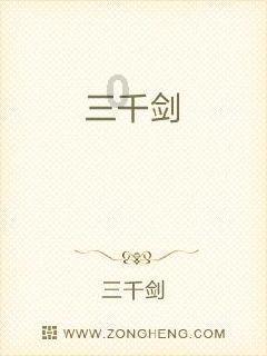 轩辕传奇2